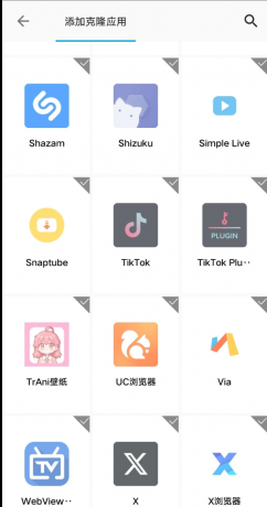 无限分身克隆 完全免费无广告-颜夕资源网-第17张图片