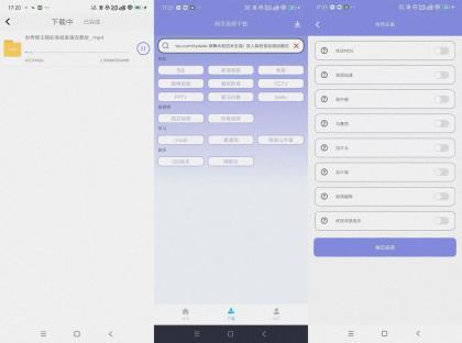 一键视频去重大师/可下网页视频（专业版）-颜夕资源网-第17张图片