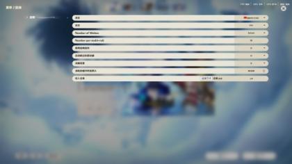 原神点名工具win10 64位版-颜夕资源网-第18张图片