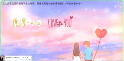 简易表白网页单文件版-颜夕资源网-第17张图片