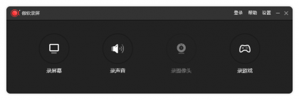 ApowerREC傲软录屏v1.7.6.1绿色版-颜夕资源网-第17张图片