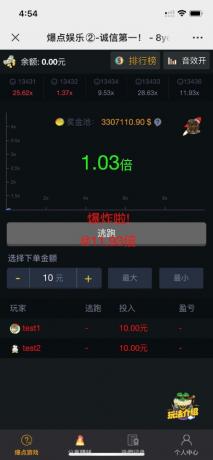 H5火箭逃跑爆点游戏源码-颜夕资源网-第17张图片