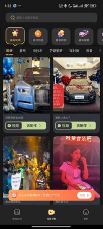 天天素材神器-装x 豪车美女 解锁版-颜夕资源网-第19张图片