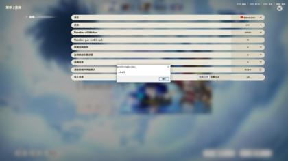 原神点名工具win10 64位版-颜夕资源网-第19张图片