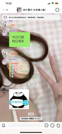 电脑版的微信防撤回-颜夕资源网-第18张图片