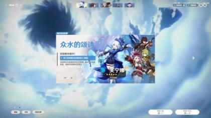 原神点名工具win10 64位版-颜夕资源网-第17张图片