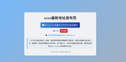 DarkTech LinkHub导航源码-颜夕资源网-第18张图片