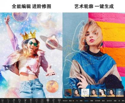 Picsart 美易 v27.1.4解锁专业会员版-颜夕资源网-第17张图片