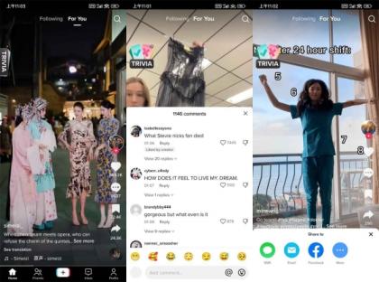 抖音海外版 TikTok v39.3.3 /插件2.3去广告解除封锁版-4月2日最新版-颜夕资源网-第17张图片