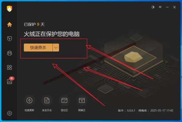 ScreenCapture是一款功能强大的屏幕捕捉工具，用户可以使用它来捕获屏幕上的任何内容，包括整个屏幕、特定窗口或自定义区域。-颜夕资源网-第18张图片