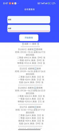 灵动魔方1.32-音查权重、AI绘图、文生视频、老赖查询、骚扰电话查询-颜夕资源网-第20张图片