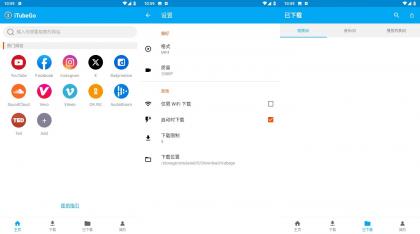 iTubeGo油管下载器（支持多平台视频下载）-颜夕资源网-第17张图片