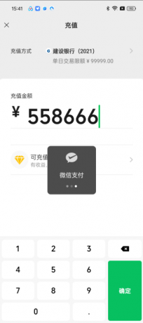 微图圈《虚拟绿泡泡 一键生成》-颜夕资源网-第17张图片