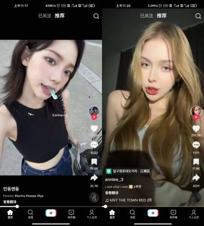 TikTok_v39.8.3 免拔卡解锁全球版-颜夕资源网-第17张图片