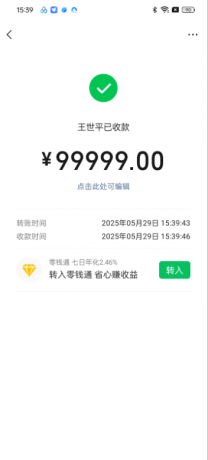 微图圈《虚拟绿泡泡 一键生成》-颜夕资源网-第20张图片