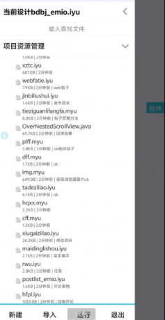 芥末社区二改的社区源码-颜夕资源网-第19张图片