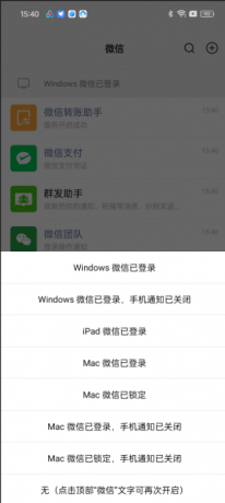 微图圈《虚拟绿泡泡 一键生成》-颜夕资源网-第18张图片