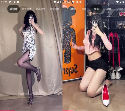 人人迷 v1.0 美女短视频与美图-颜夕资源网-第17张图片