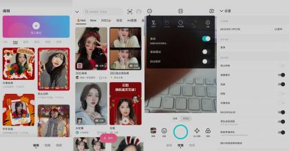 安卓B612咔叽v14.1.60美颜解锁VIP订阅破解版-颜夕资源网-第17张图片