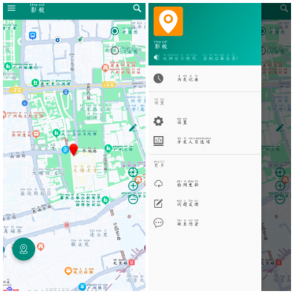 影梭定位v1.12.1 一款手机虚拟定位APP-颜夕资源网-第17张图片
