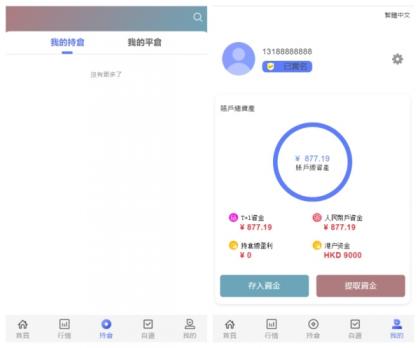 香港股票源码/大宗交易与新股申购系统源码/全套视频教程-颜夕资源网-第18张图片
