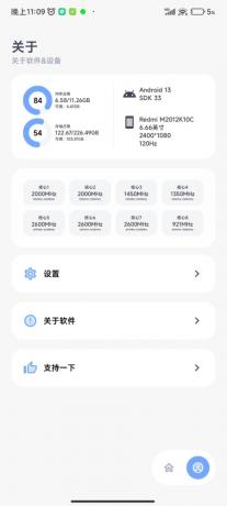 阿尔法画质助手4 K60帧-颜夕资源网-第17张图片