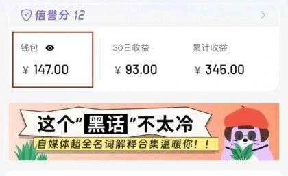 小红书商单新玩法，30个粉丝也能接单，一个月接三单赚了150+！适合新手小白操作-颜夕资源网-第18张图片