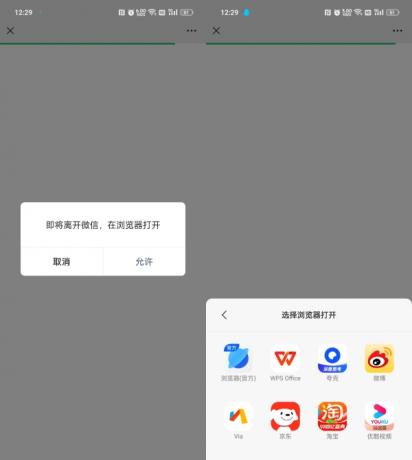 域名防红跳转系统源码-颜夕资源网-第18张图片
