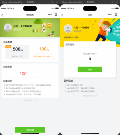 最新扫码点餐外卖配送餐饮小程序系统源码 开源版-颜夕资源网-第23张图片