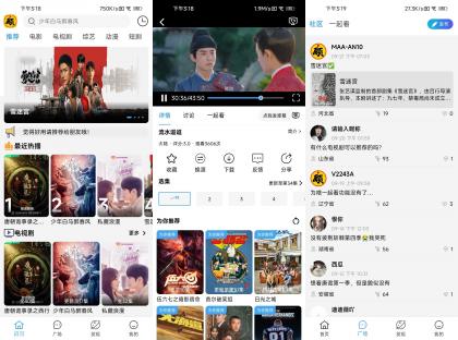 顾我追剧 v4.2.0 去广告版-颜夕资源网-第17张图片