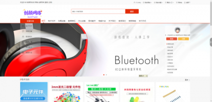 B2C外贸在线购物商城源码-颜夕资源网-第20张图片