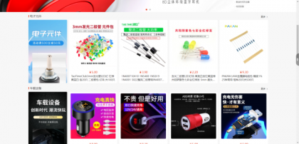 B2C外贸在线购物商城源码-颜夕资源网-第19张图片