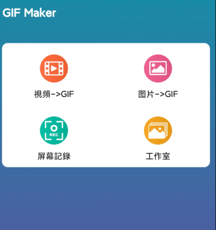 视频转GIF动图工具-颜夕资源网-第17张图片