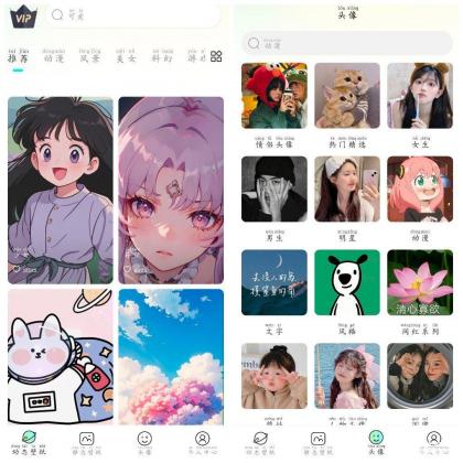 悦享动态壁纸v1.5.1会员版 海量高清动态壁纸-颜夕资源网-第17张图片