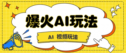 抖音爆火的GPT-4o版甄嬛传动画视频教程+火爆的儿童启蒙古诗词【附详细教程】-颜夕资源网-第17张图片