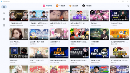 Simple Live v1.8.3 开源聚合直播 ：支持哔哩哔哩 / 虎牙 斗鱼 抖音-颜夕资源网-第17张图片