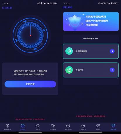 针孔摄像头探测 v6.3.0516.630 解锁会员版-颜夕资源网-第17张图片