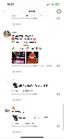 苹果8.0.58版本微信多开-颜夕资源网-第17张图片