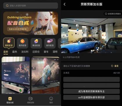 天天素材神器v1.0.2创作者设计的素材宝库-颜夕资源网-第17张图片
