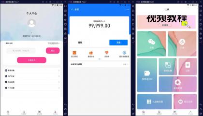 安卓小歪微商Ver v1.4.0微商作图工具解锁VIP版-颜夕资源网-第17张图片