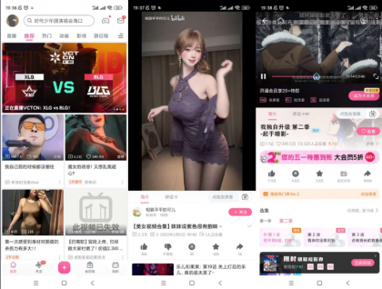哔哩哔哩内置解锁大会员画质 番剧限制-颜夕资源网-第17张图片