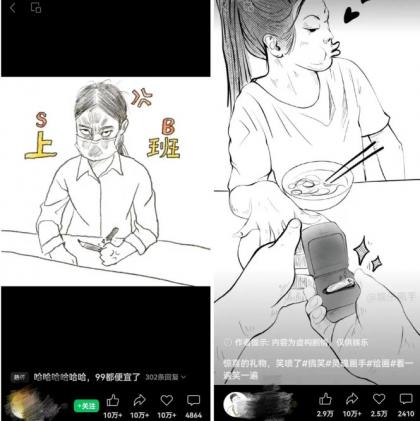 抽象灵魂画师，蓝海赛道，条条作品几十万播放，月入过万不是梦-颜夕资源网-第18张图片