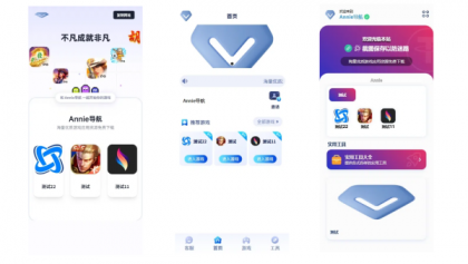 Annie导航 模版上新 3.0版本-颜夕资源网-第17张图片