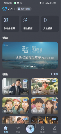 一键图文生成各种风格AI视频-颜夕资源网-第17张图片