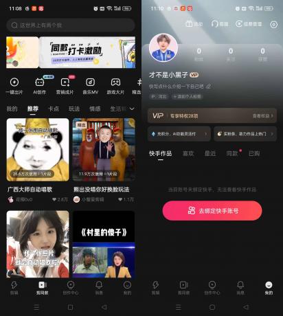 快影视频剪辑 v6.96.0.696004 解锁会员版-颜夕资源网-第17张图片