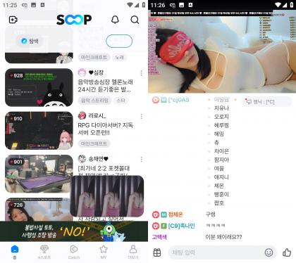 SOOP_v8.7.4 韩国热门直播平台-颜夕资源网-第17张图片