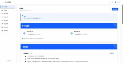 WebNav 简约导航1.7.0版本-颜夕资源网-第24张图片