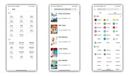 柚子阅读_1.3.9 去广告-颜夕资源网-第17张图片