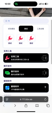 导航下载页自适应源码-带后台-附带搭建教程-颜夕资源网-第18张图片
