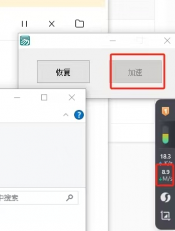 某渡盘 下载不限速，下载解压直接用，无需安装-颜夕资源网-第17张图片